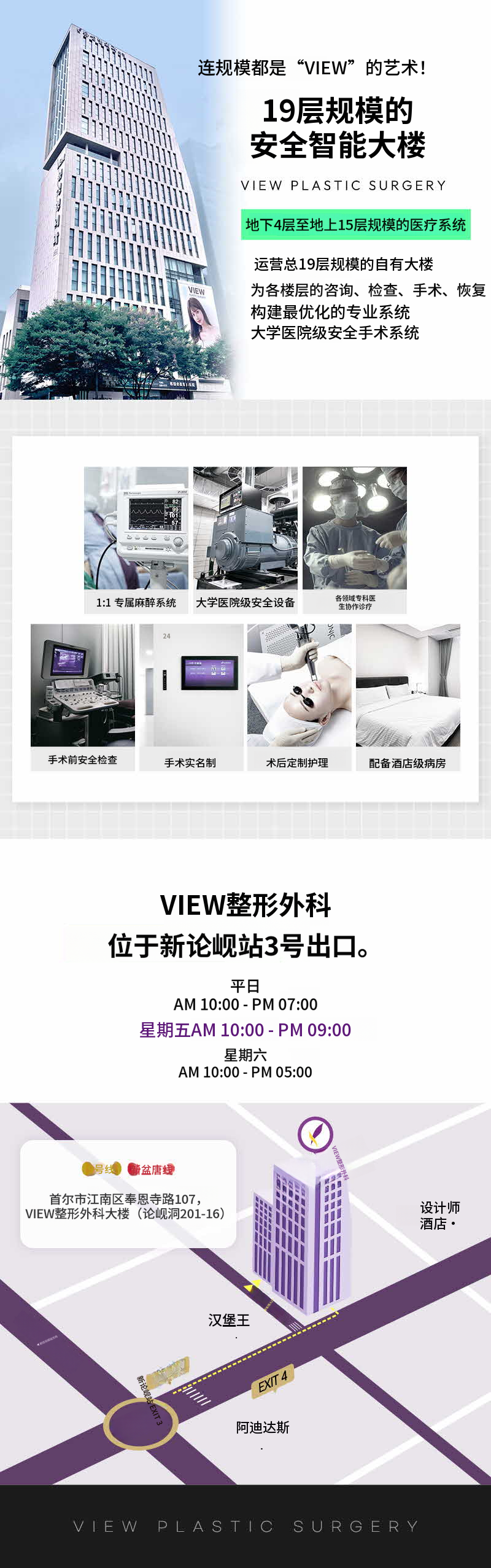 ❤视图❤面部抽脂