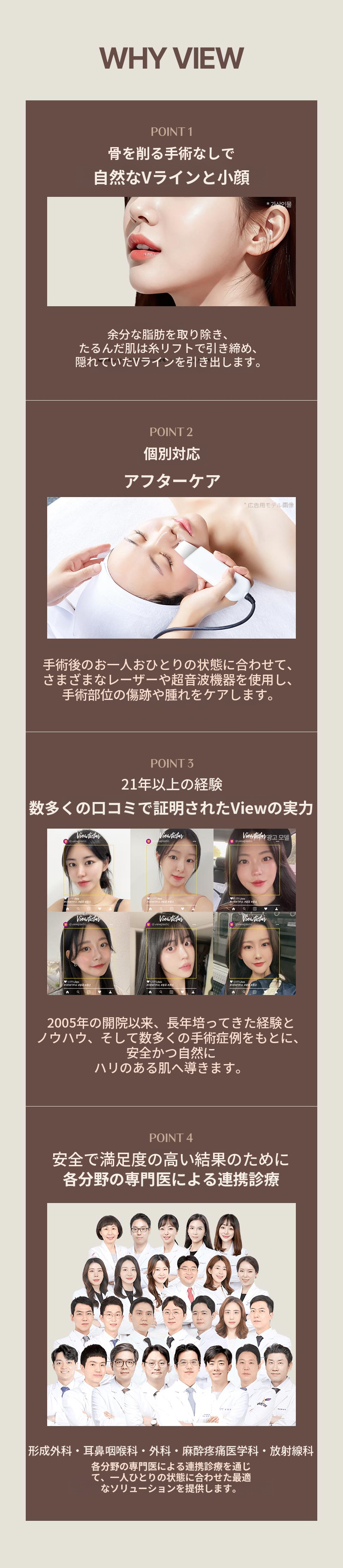 ❤ビュー❤顔の脂肪吸引