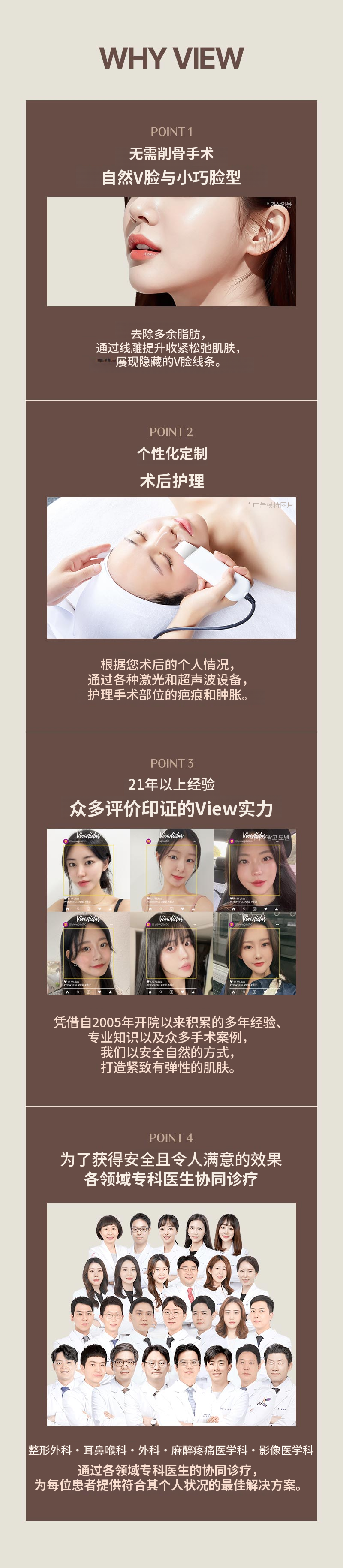 ❤美❤面部吸脂