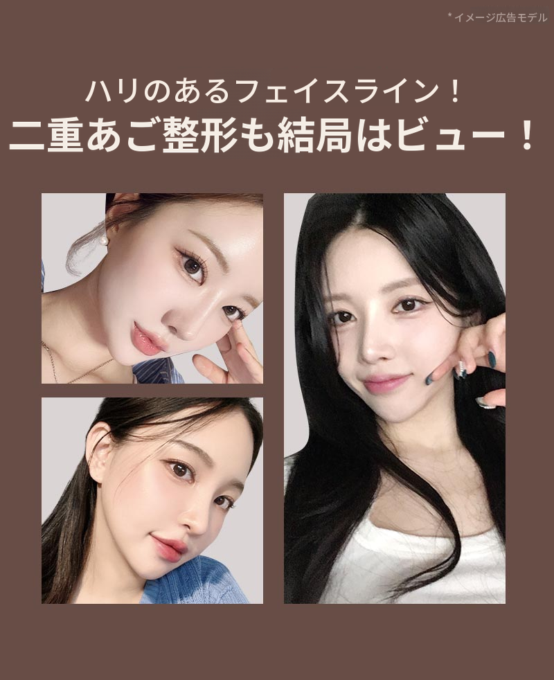 ❤ビュー❤顔の脂肪吸引
