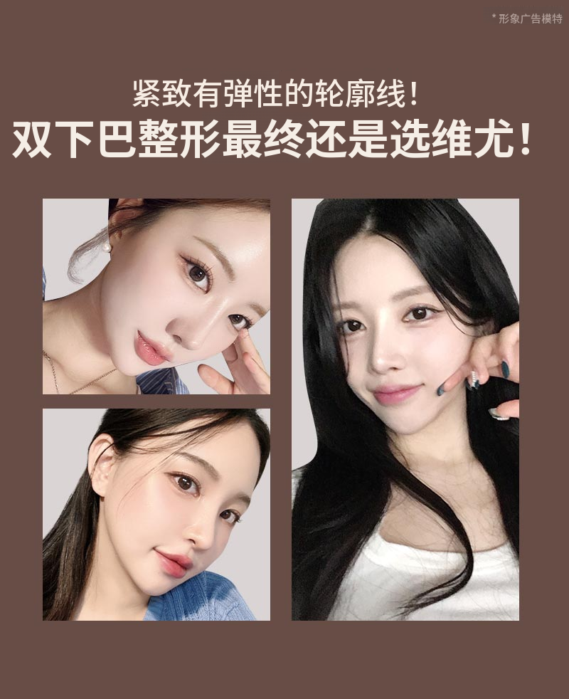 ❤美❤面部吸脂