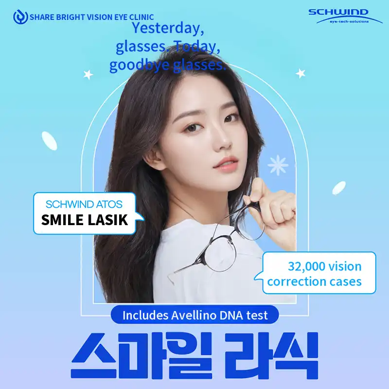 Bright Sharing Smile Special Event