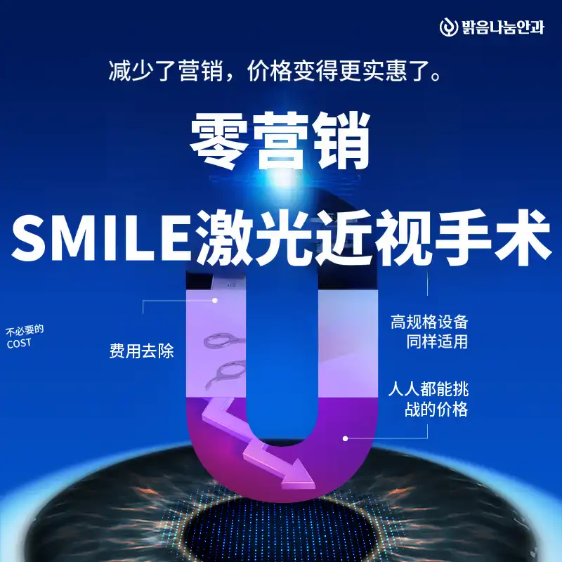 明亮分享微笑特别活动