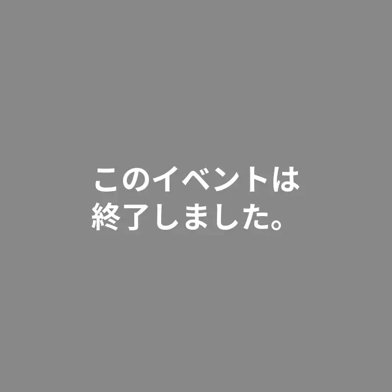 金額テキスト入力テスト