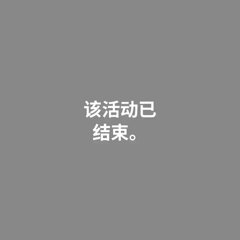 金额文本输入测试