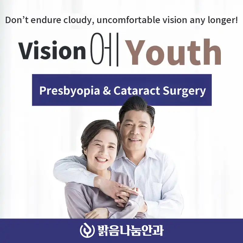 Vision of Youth for Presbyopia Cataract Surgery
