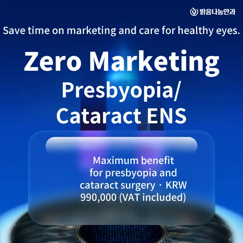 Rejuvenate Your Vision with Cataract Surgery for Presbyopia