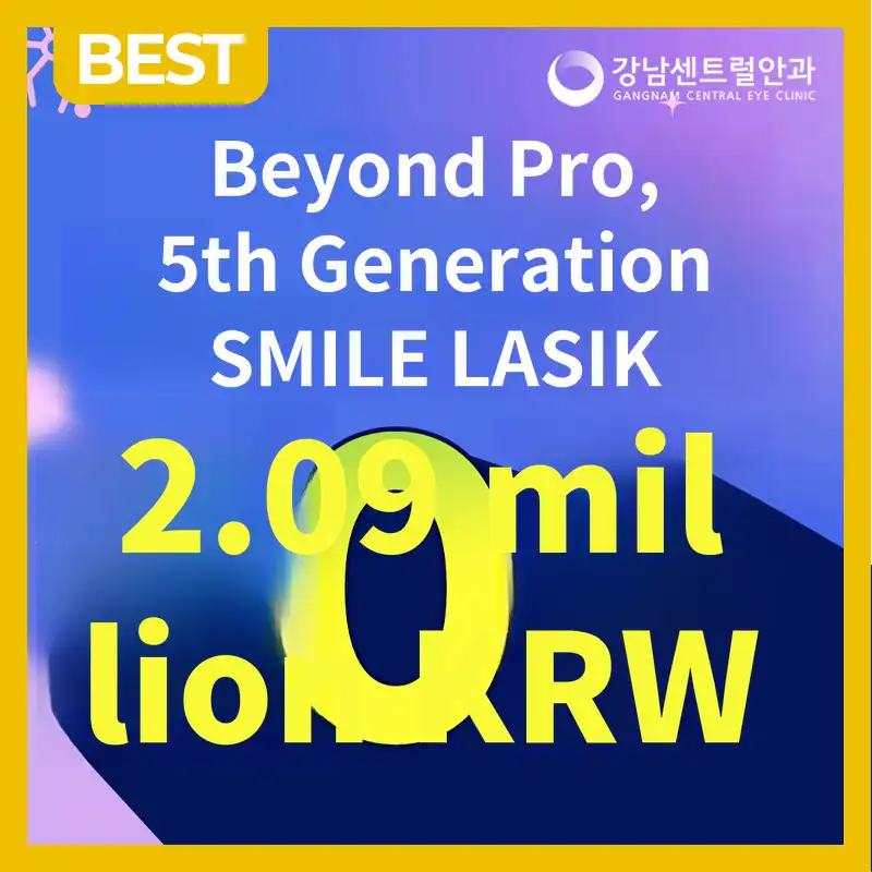 Personalized 5th Generation Smart Smile LASIK