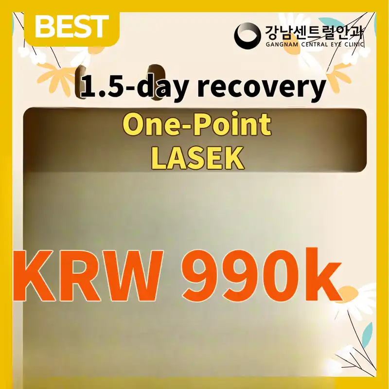 Only 1.5-day recovery, One-Point LASEK