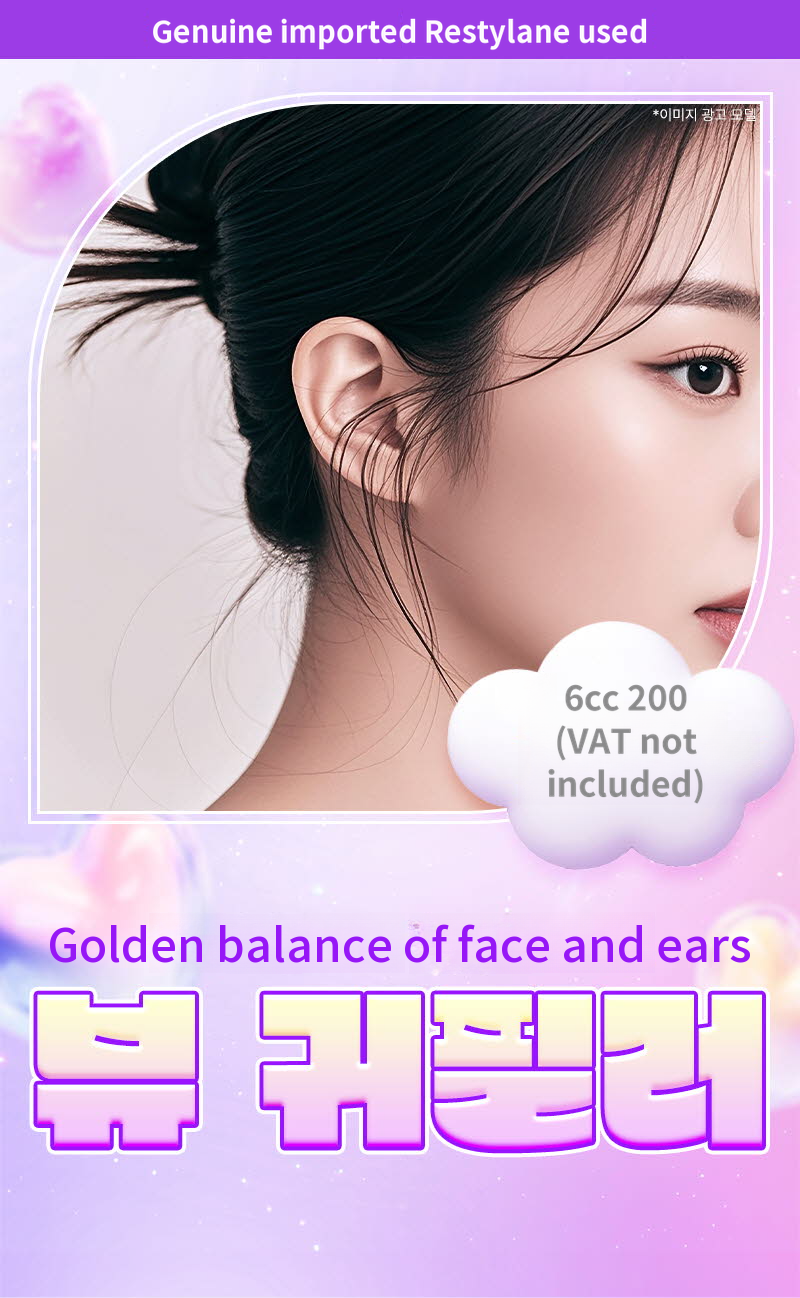 ❤View❤Ear Filler (Import Genuine Product)
