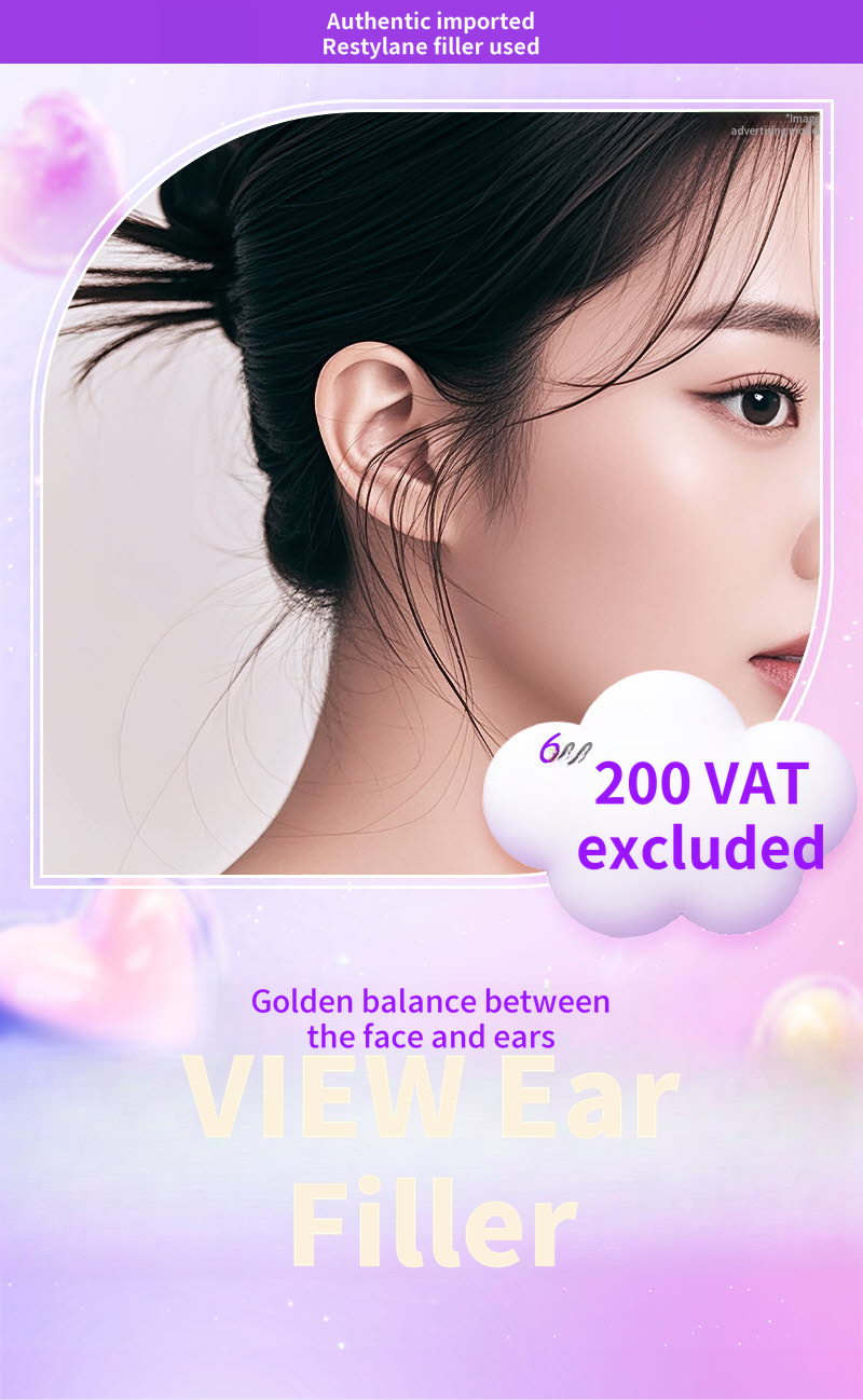 ❤View❤ Ear Filler (Imported Genuine Product)