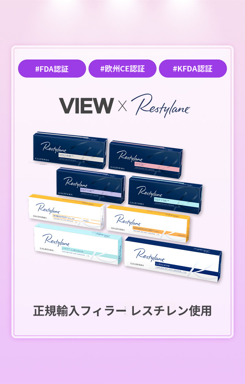 ❤ビュ❤耳フィラー（輸入正規品）