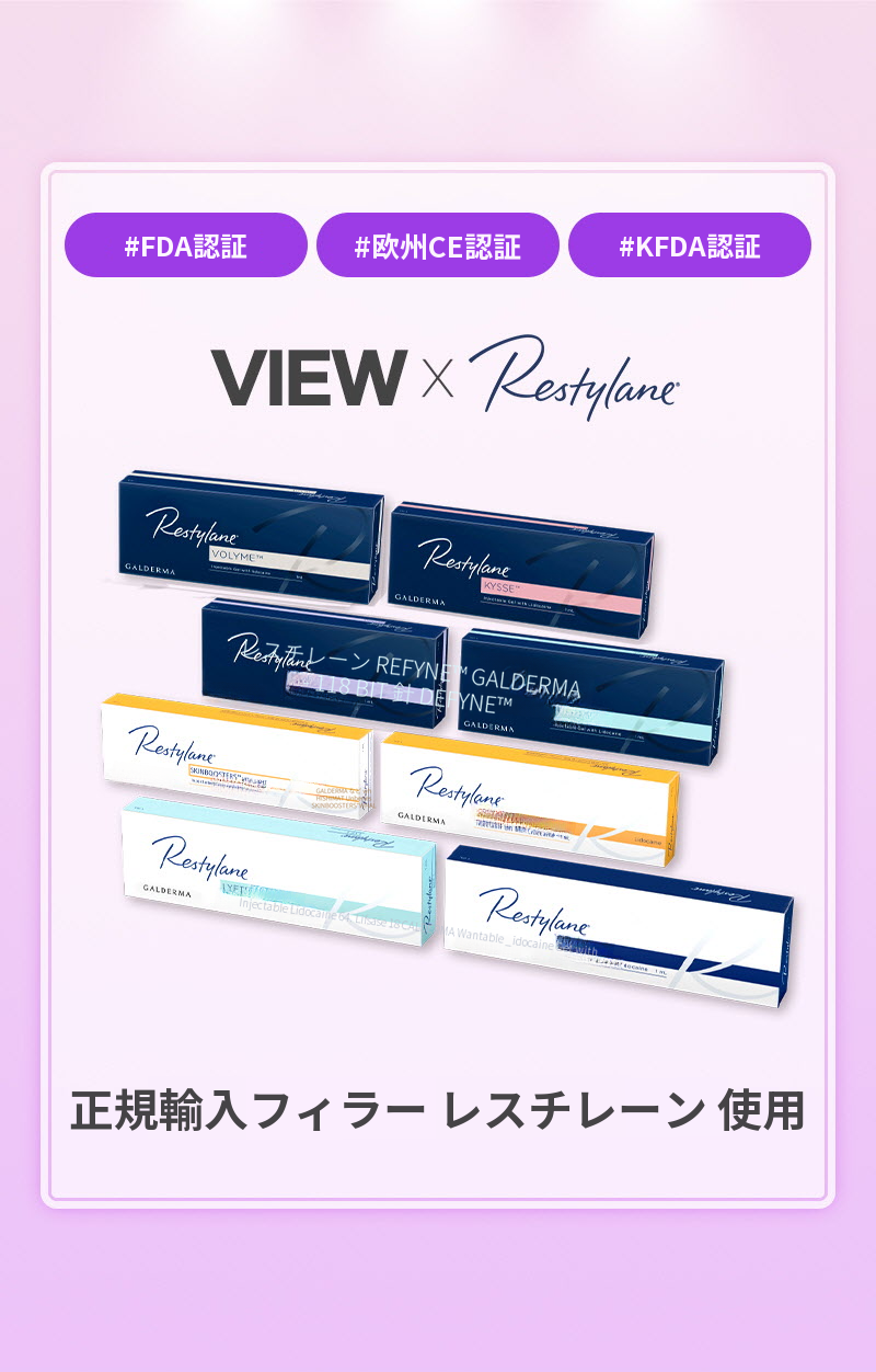 ❤ビュー❤耳フィラー (輸入正品)