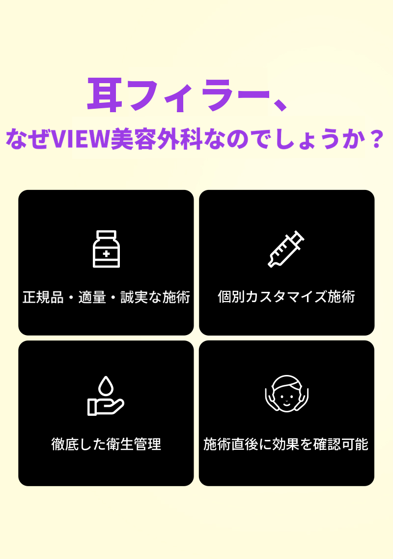 ❤ビュ❤耳フィラー（輸入正規品）