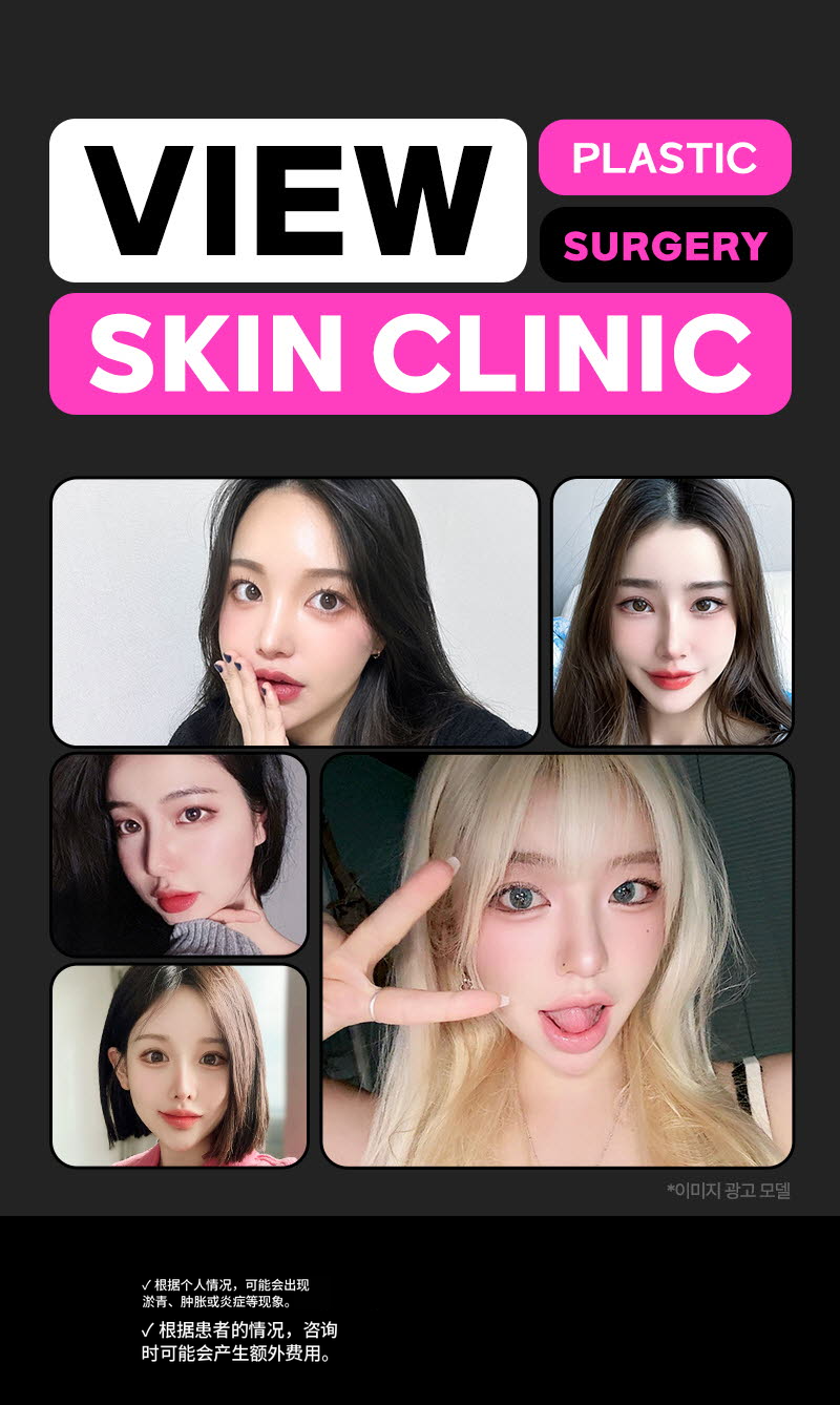 ❤美丽❤耳部填充剂（进口正品）