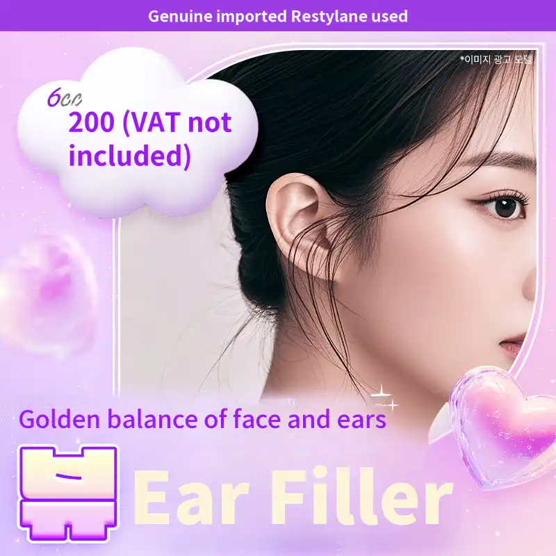 ❤View❤Ear Filler (Import Genuine Product)