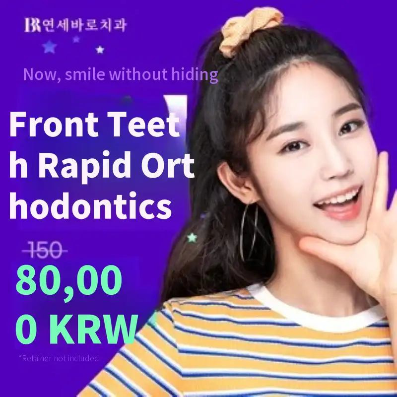 Yonsei Baro - Quick Correction for Front Teeth