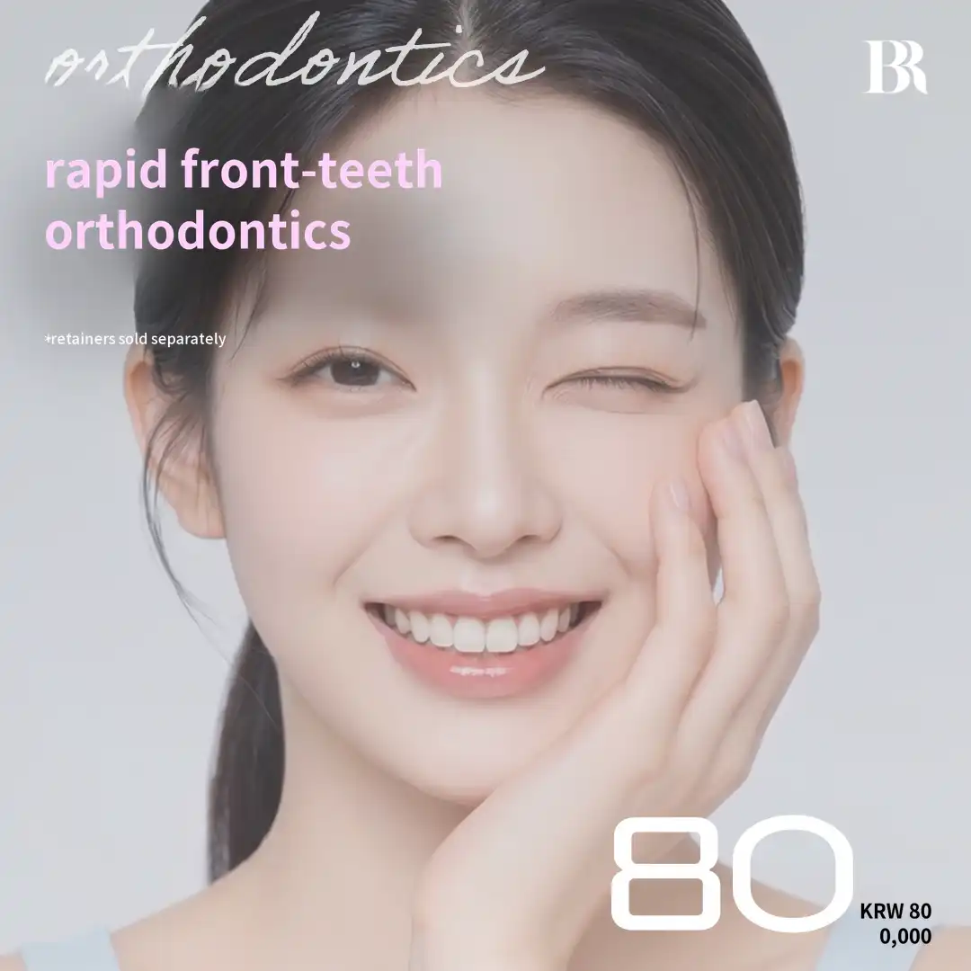 Yonsei Baro - Rapid Front Tooth Orthodontics