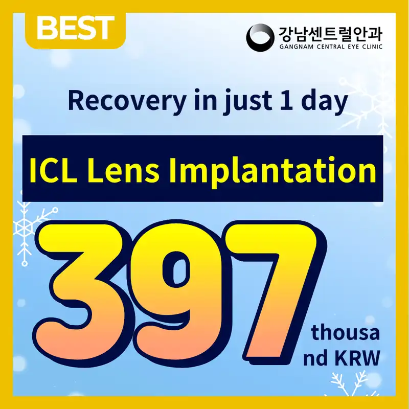 Personalized 1-Day Lens Implant Surgery