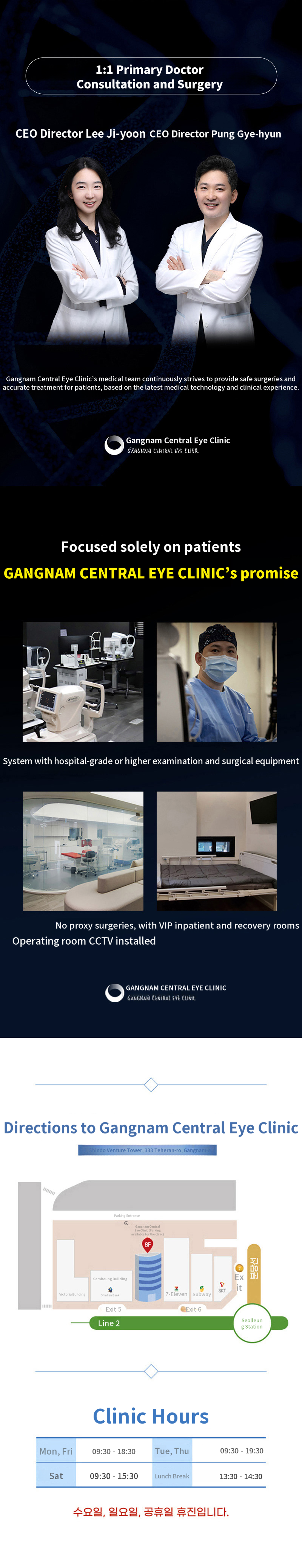 Customized IPL Treatment for Dry Eye Syndrome