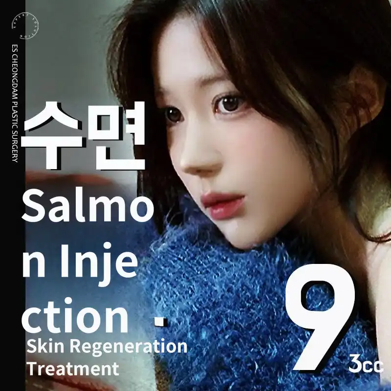 ES. Sleep Salmon Injection + Ultherapy💤Treatment