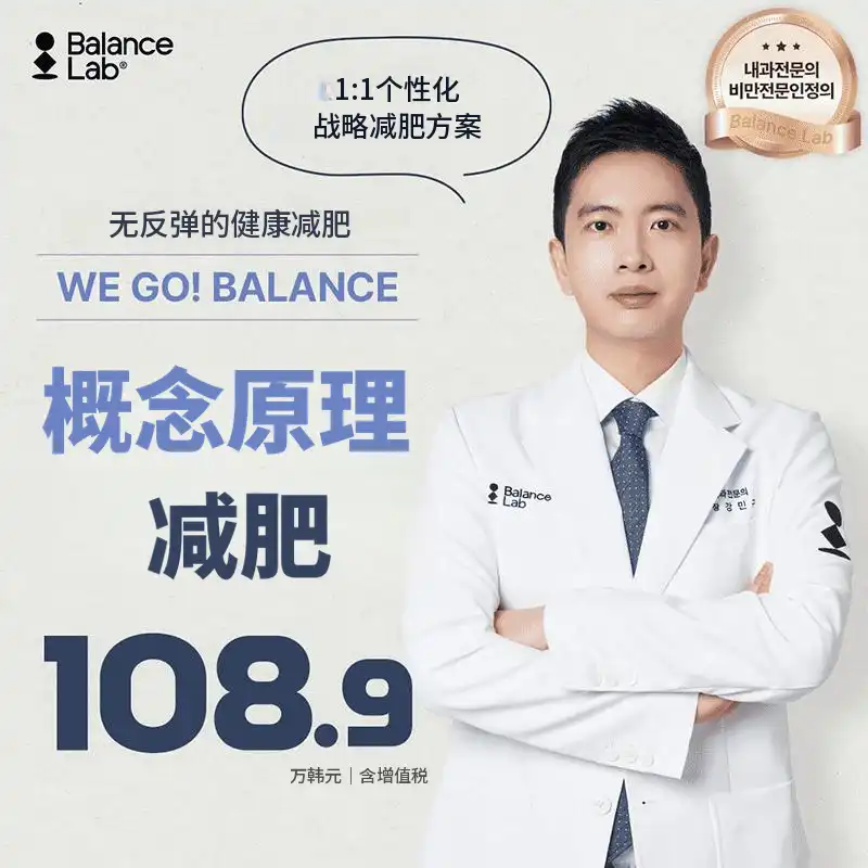 概念原理减肥