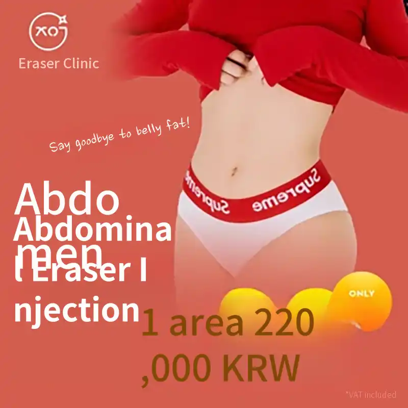 Abdomen, Erase Injection