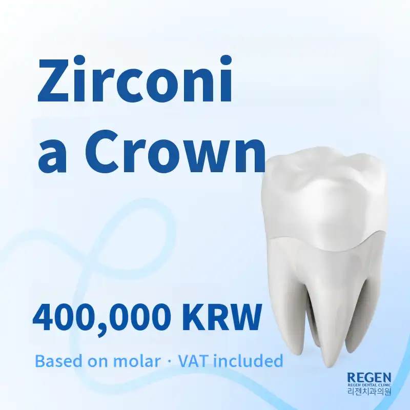 Contact the hospital