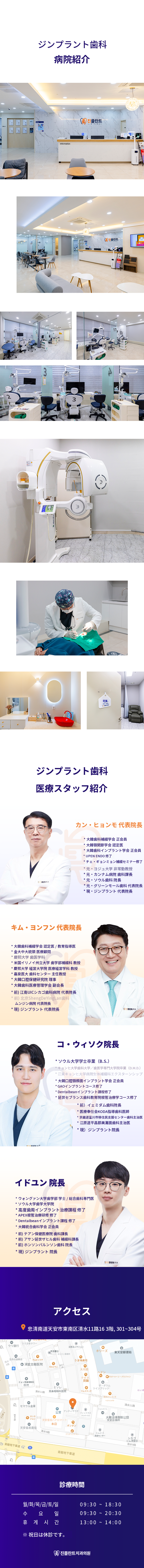 レジン 7万ウォン