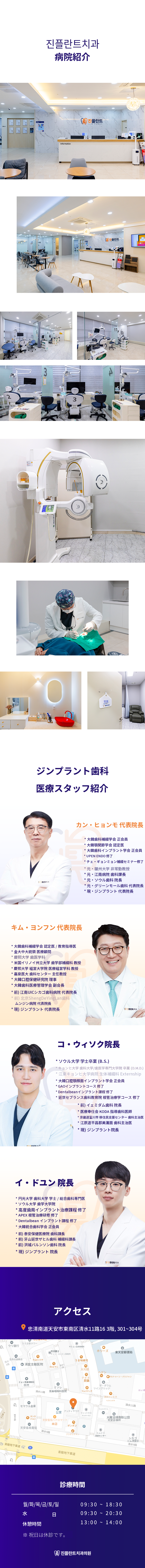 ジルコニアクラウン 40万ウォン