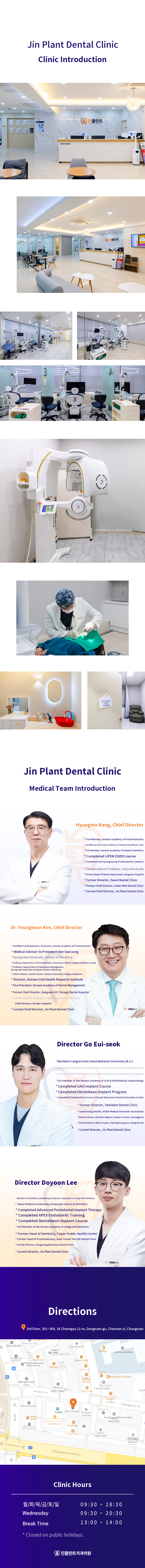 DENTIUM Implant 490,000 KRW