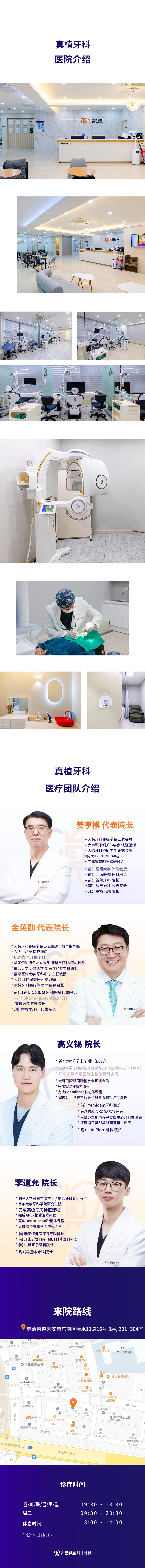 Dentium 种植体 49万韩元