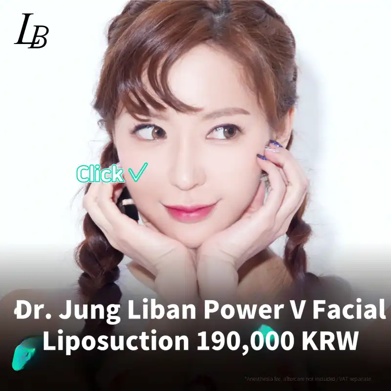 Double Chin Liposuction, Silhouette Lifting Revan