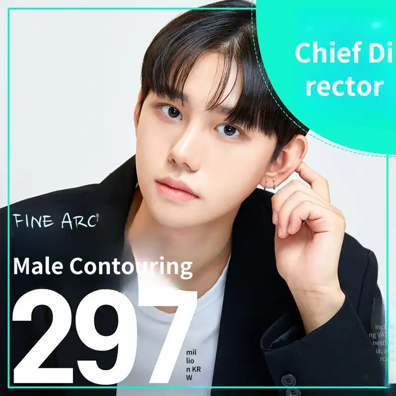 Arc_Men's Contouring
