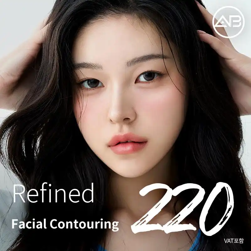 AB Facial Contouring Surgery