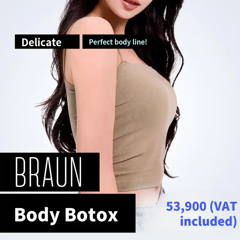Brown Body Botox