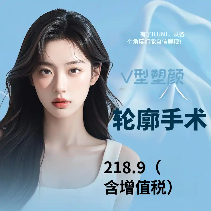 爱露美娃娃轮廓