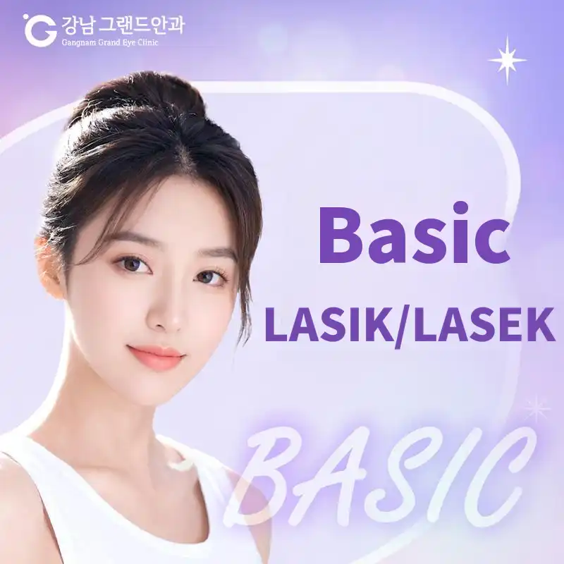 Basic LASIK/LASEK