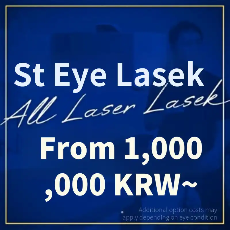 First Eye All Laser LASIK
