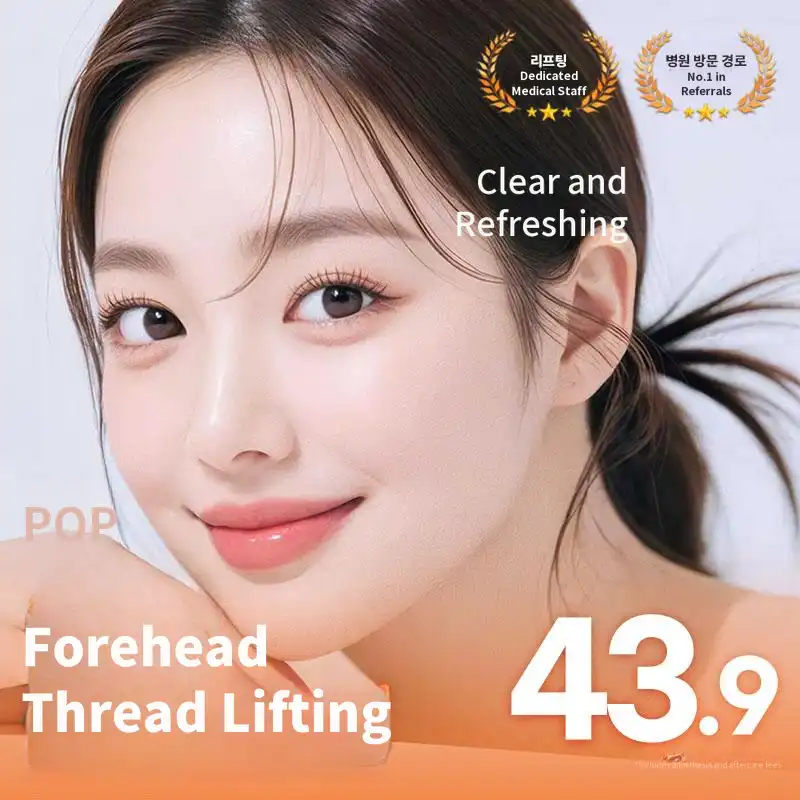 Pop Signature Forehead Silhouette Lift