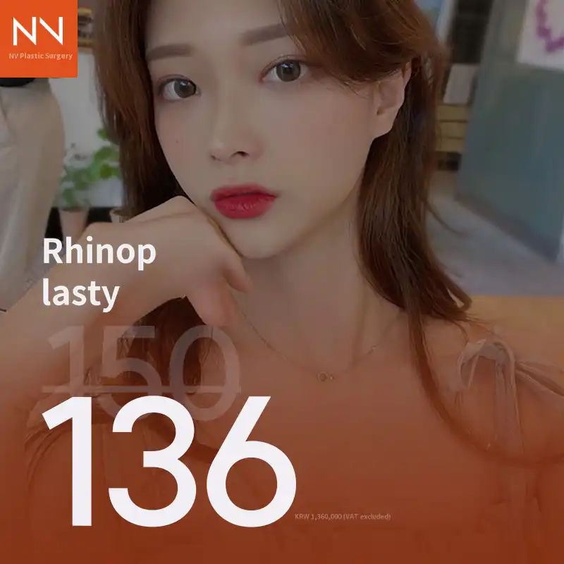 Ulsan NV Rhinoplasty