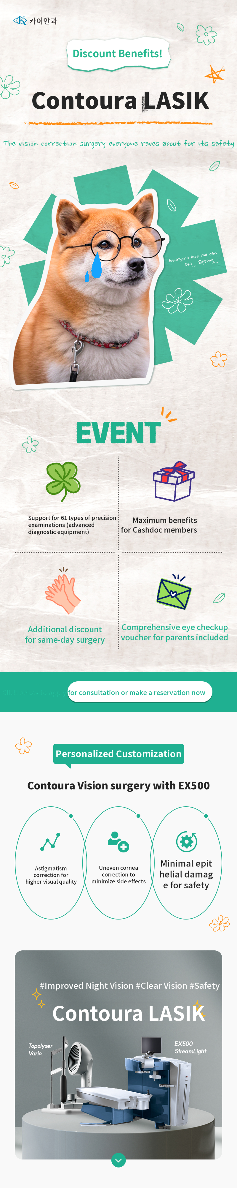 Personalized Contoura Special Discount