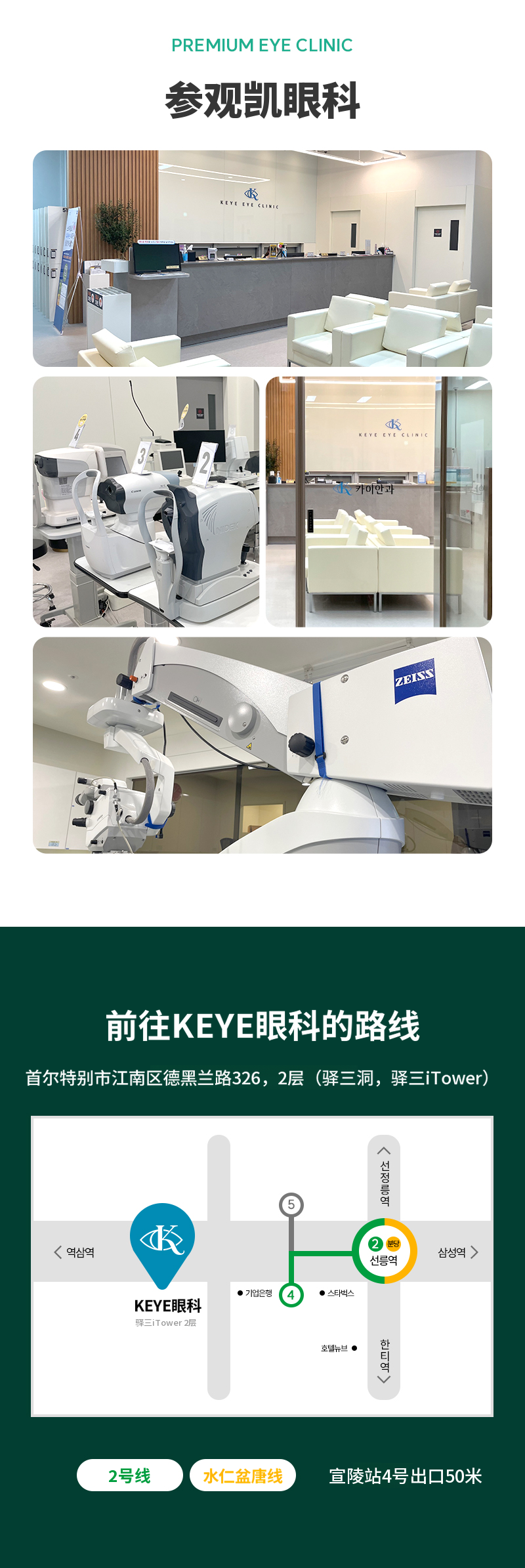 个人定制轮廓拉伸特别优惠