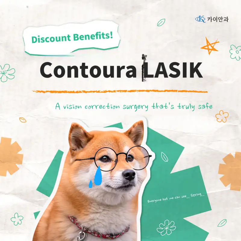 Personalized Contoura Special Discount