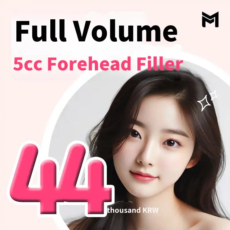 Full Volume 5cc Forehead Filler