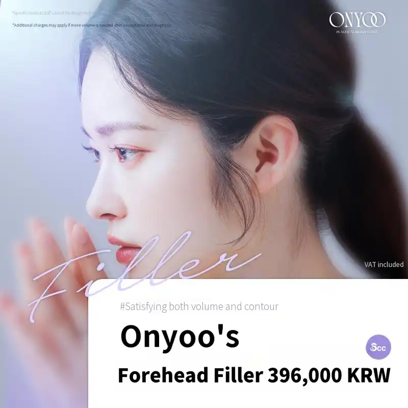 Gentle Forehead Filler