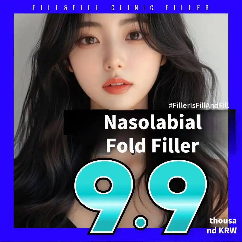 Phil & Phil Smile Filler