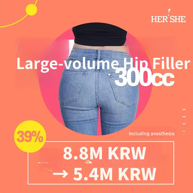 300cc Butt Filler