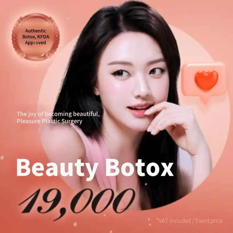 Pleasure Beauty Botox