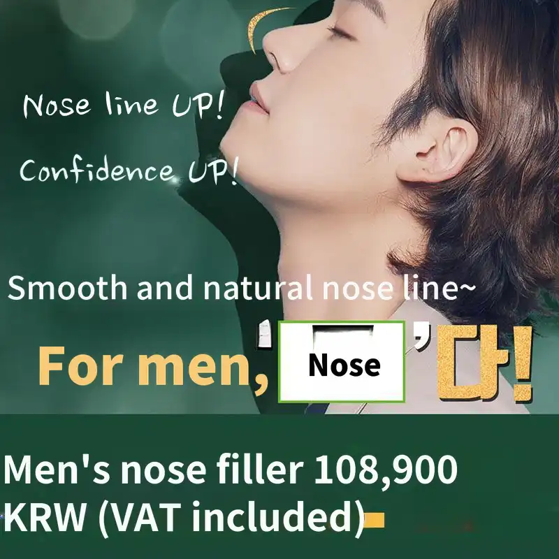 Male Exclusive Nose Filler
